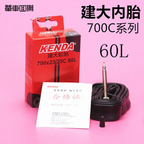 Boxed KENDA KENDA highway dead fly inner tube method nozzle Inner tube 700*18 23C method nozzle 60