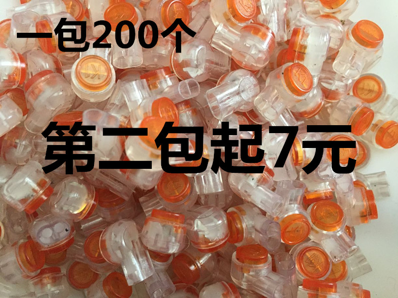  K1 single-pole wiring sub-connection network route telephone line UY single blade wiring 200 a pack