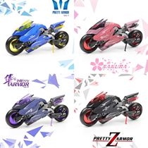 Spot pretty armor PA little sister machine mother motorcycle motorcycle assembly toy motorcycle