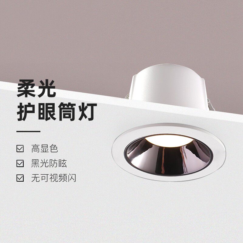 Philips drum LED household embedded 75cm open study corridor corridor anti - glare cob ceiling lights