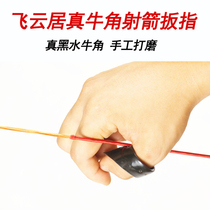 Spot horns archery archery fingers and fingers.