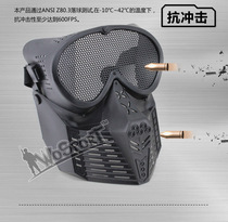 (New product) Feiyunju Transformers real person CS mask real person bow and arrow CS available for outdoor I archery