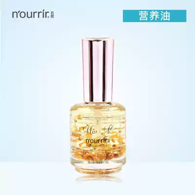 Tianmei Ruohei Artemia nail Nourishing Oil hand care manicure tools