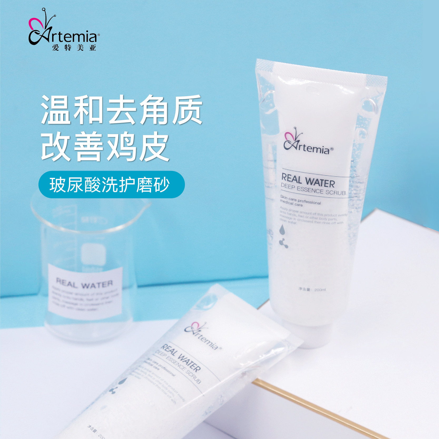 Sky Beauty vitrified frosted paste body full body to keratinocytes Skin Tender White Moisturizing Moisturizing Hand Care Kit