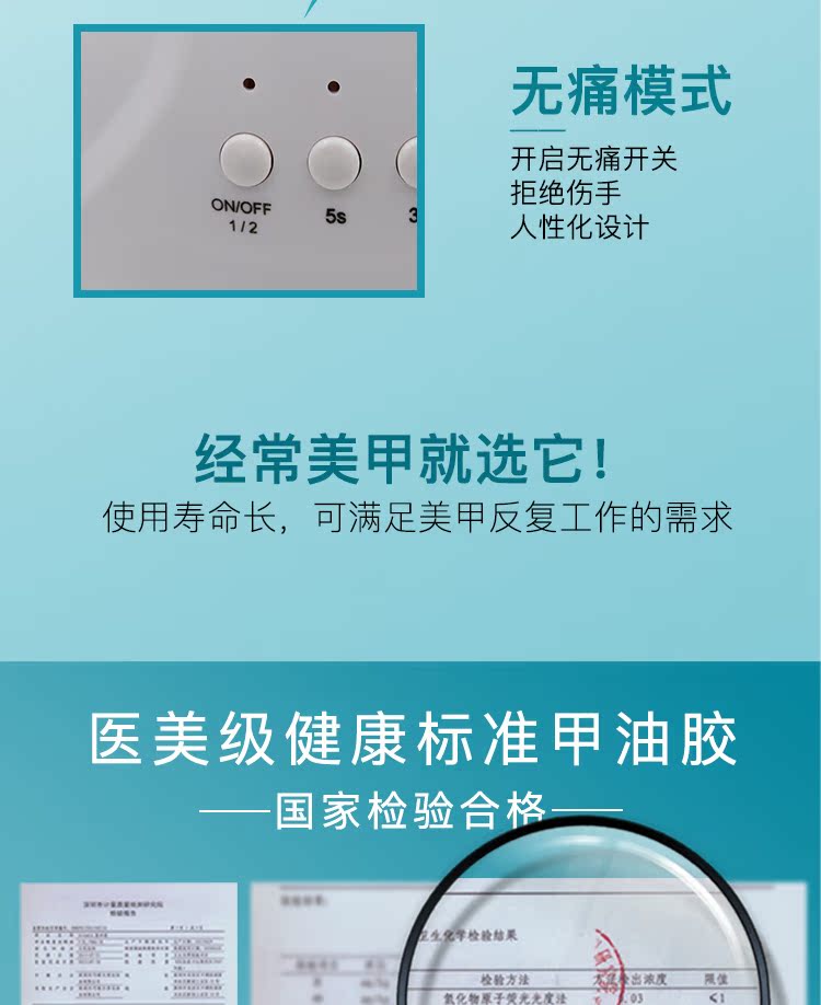 Tianmei artemia nail dụng cụ trang sức bộ sơn móng tay người mới bắt đầu đầy đủ bộ ánh sáng nhà trị liệu máy đèn móng tay - Công cụ Nail máy làm nail