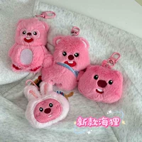 Плюшевый бобр комплект [4 пакета] ключа