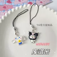 Куроми+Югуи собака