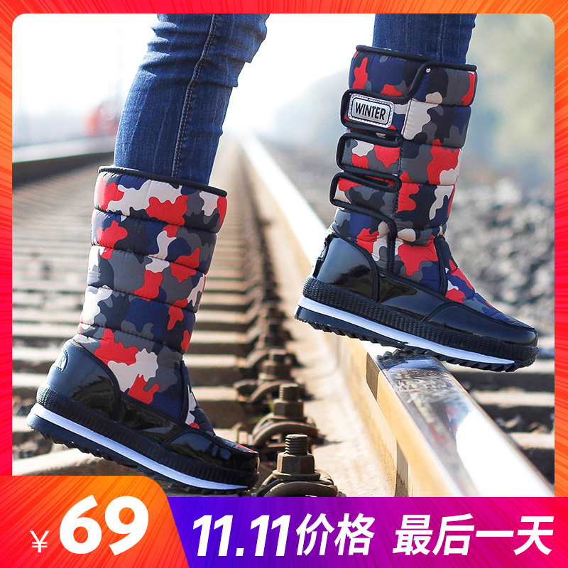 Bottes mi-saison femme en EVA - Ref 3251478 Image 1