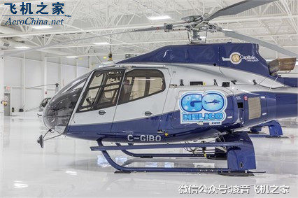 Second-hand EC130b4 second-hand private helicopter rental rental price second-hand manned private helicopter