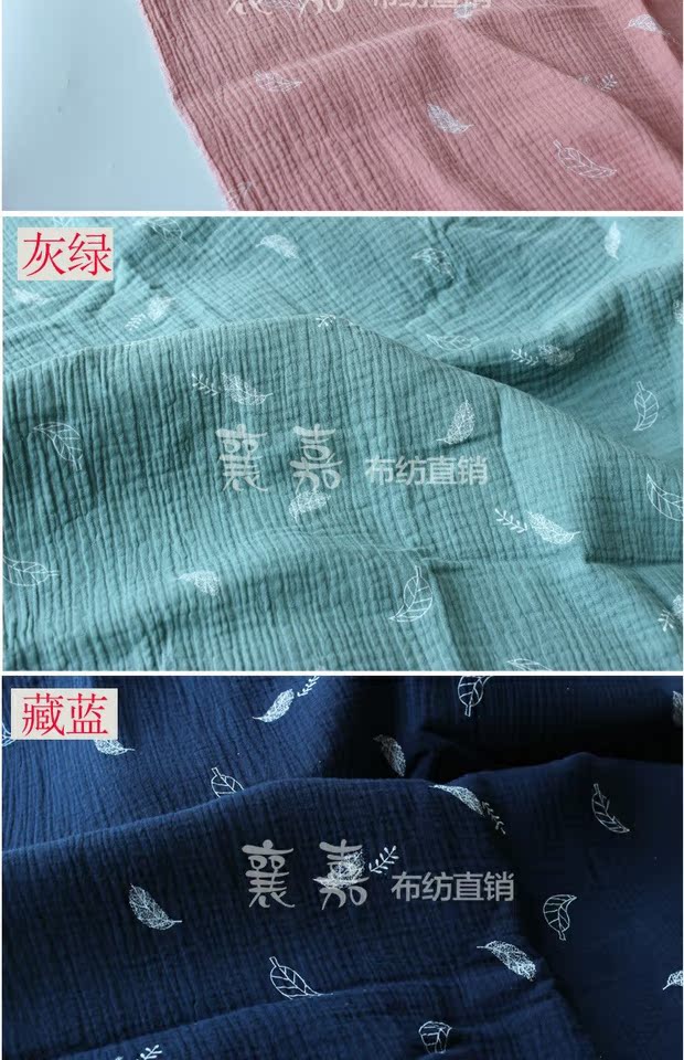 Cotton quần áo vải crepe seersucker tháng quần áo đôi muỗi quần đồ ngủ vải - Vải vải tự làm vải cotton mịn