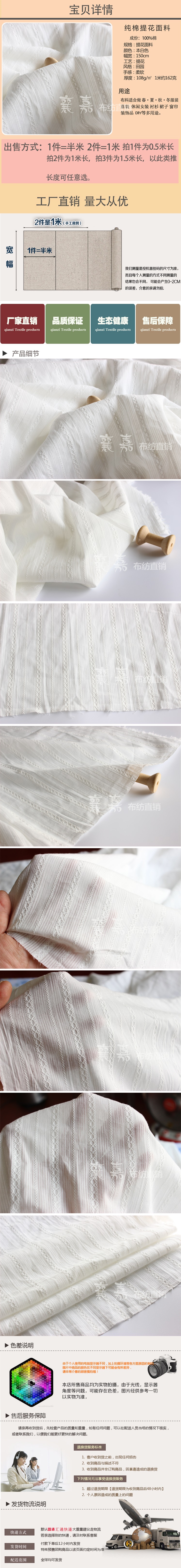 vải jacquard bông vải bông trắng bình dị phụ nữ tươi nhỏ áo váy vải trẻ em các loại vải quần áo - Vải vải tự làm vải họa tiết thổ cẩm