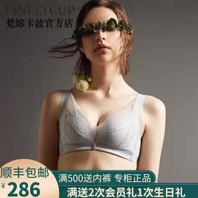 Brahma Kapo Be Yang's small chest sexy upper support gathering adjustment underwear without steel ring