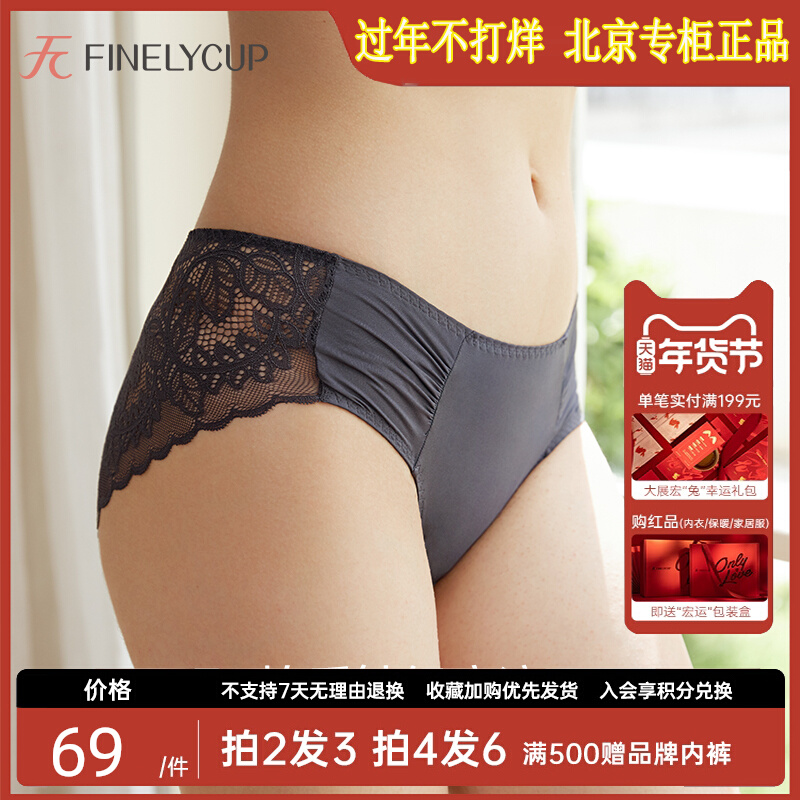 Vatican Capo Vendome nap underwear lace sexy low waist comfortable women's bottom crotch pure cotton breathable briefs