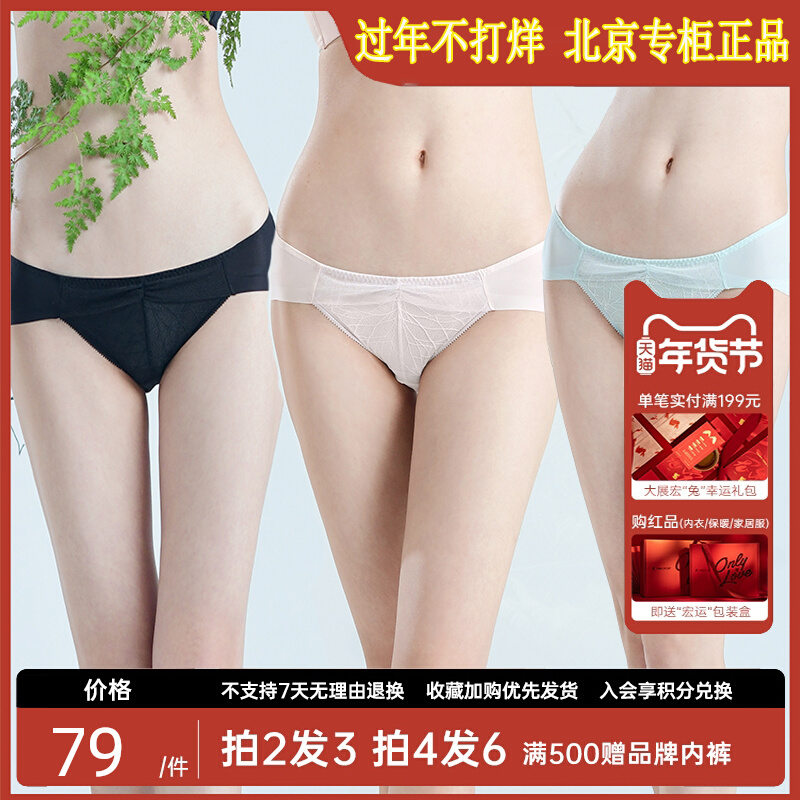 Vatican kapo women's underwear low waist briefs ultra-thin slightly transparent sexy lace comfortable and breathable 3315 same style