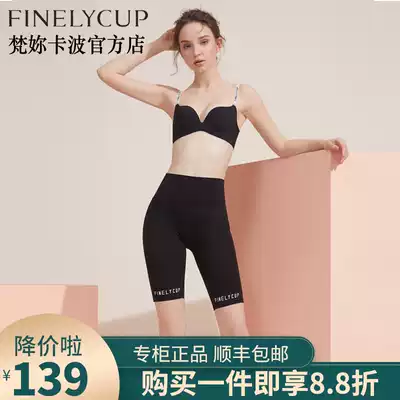 Ms Van You Kapo women's inner pants, safety pants, riding pants, sports, comfortable and stylish, outer hip lift, thin legs