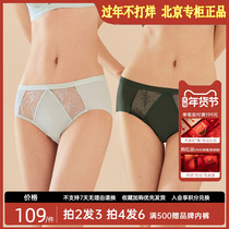 Vatican kabo womens tea series underwear mid-waist boxer underwear embroidery lace sexy comfortable seamless all-inclusive hip