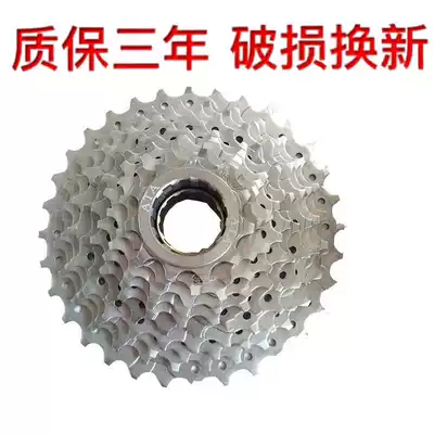 Phoenix mountain bike 6-speed flywheel 7-speed 8-speed Tarun variable speed rear gear 21 18 24-speed bicycle accessories