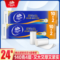 Vida Roll Paper Toilet Paper Affordable Toilet Paper Home Toilet Paper Towel Hand-paper Whole Box Batch Corless Large Roll Family Clothing