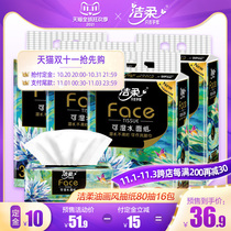 Jie Rou Paper Paper Household Hui Fa Whole Box Wet Water 4 Layer Napkins Toilet Paper Facial Tissue Paper Pumping YS