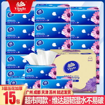 Vida paper towel paper box big bag household real-time package paper towel toilet paper toilet paper