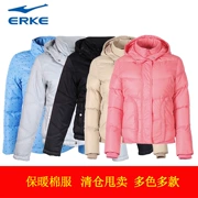 Giải mã bị hỏng Hongxing Erke áo khoác thể thao nữ mùa thu và mùa đông phong cách áo gió cotton ấm áp nhẹ áo khoác trùm đầu