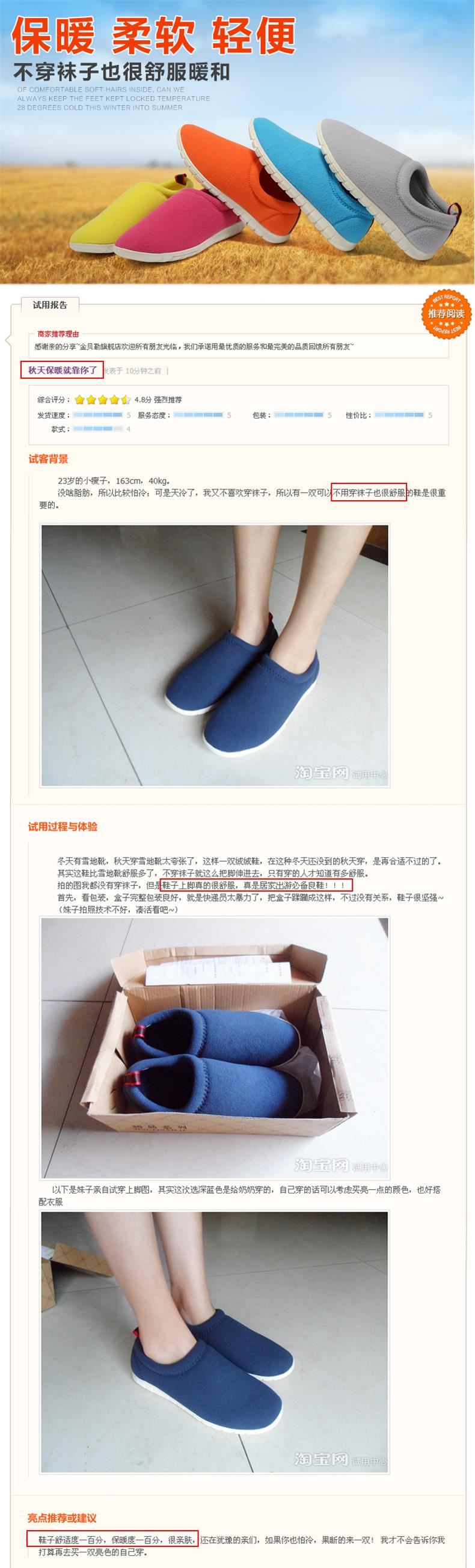 2288試用中心.jpg