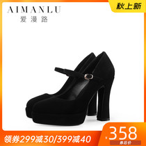  Love man road spring and autumn sheepskin round-head catwalk high-heeled waterproof platform womens one-word buckle belt nightclub thick heel shoes