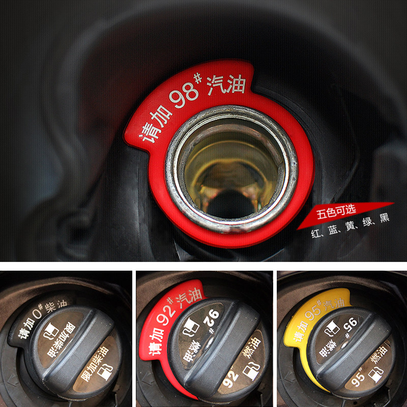 Car fuel tank cap sticker 92 personality refueling cover sticker Diesel mailbox cover please add No 95 oil tip No 98 car sticker