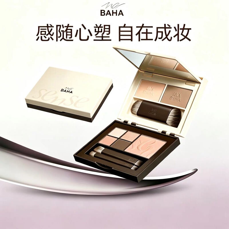 [Brand Recommendation] Original Color Wave-Like Texture Versatile Makeup Palette for Face, Multi-Use Eyeshadow, Blush, and Contouring
