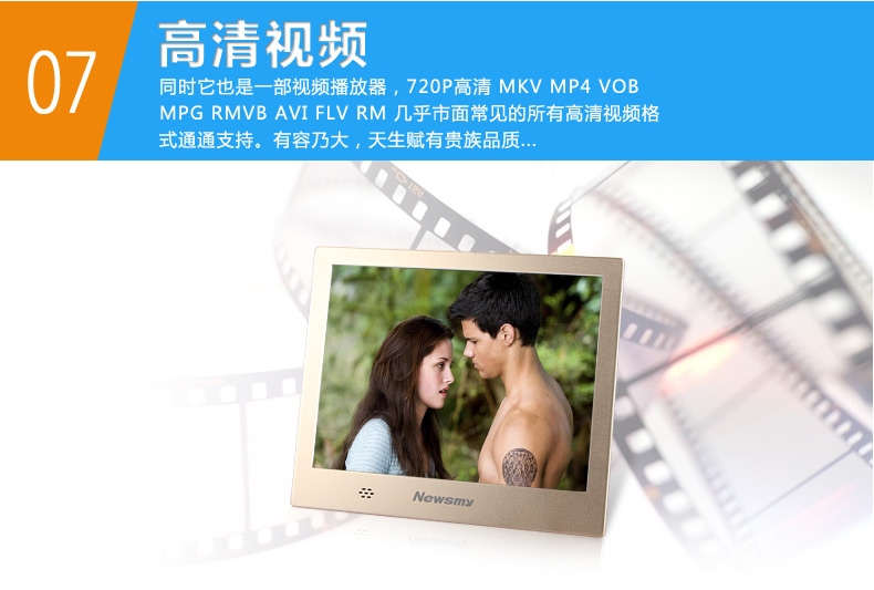 Newman khung ảnh kỹ thuật số album điện tử D08MHD kim loại ngân hàng từ xa công ty thuyết trình chính hãng đám cưới lễ 8-inch - Khung ảnh kỹ thuật số khung ảnh điện tử tinhte