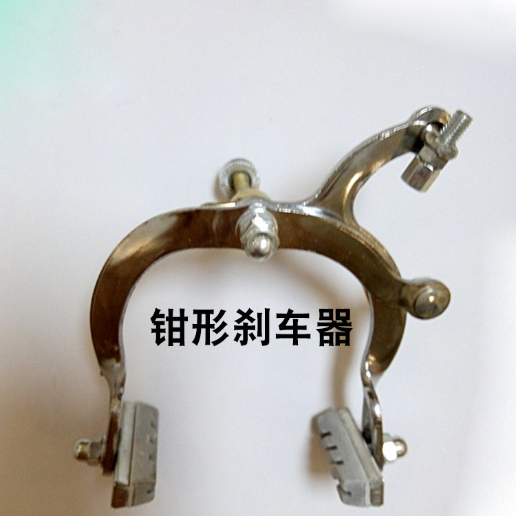 Bike V brake brakes wheel pliers-shaped brake brake brake leather arched U-shaped brake brake car brake clamp holder