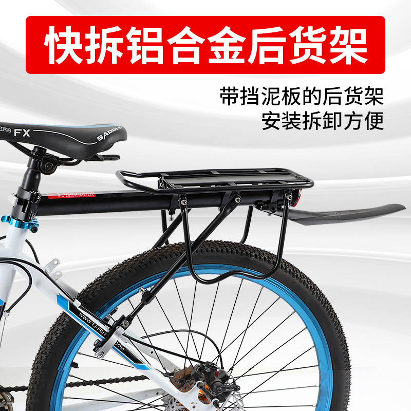 Mountain bike rear seat rack can be manned tail rack bicycle quick release rack luggage rack bicycle hanger accessories Daquan