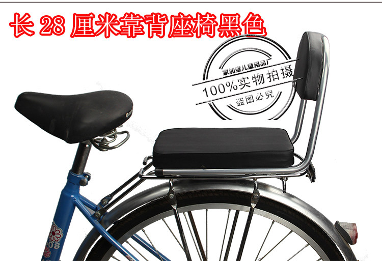 siège enfants pour vélo - Ref 2417086 Image 7