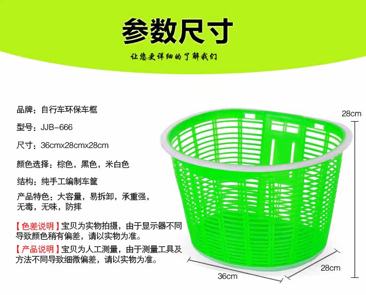 Panier pour vélo - Ref 2257491 Image 7