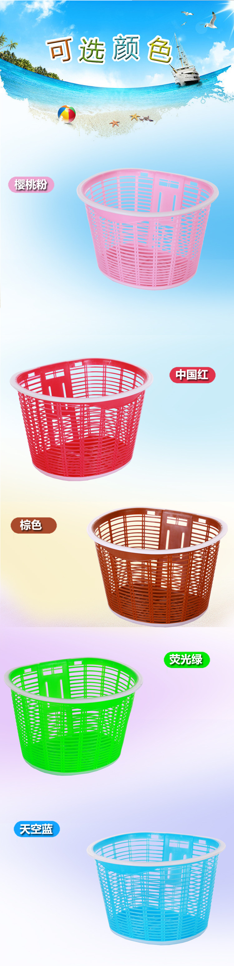 Panier pour vélo - Ref 2257491 Image 8