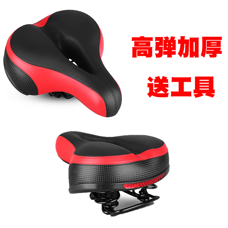 Bicycle Saddle Reflective Suspension Big Butt Car Seat Climbing Bike Cushion Exercise Bike Seat Cushion