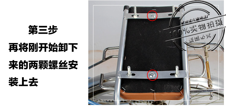 siège enfants pour vélo - Ref 2417086 Image 14