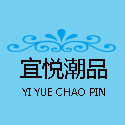 宜悦潮品