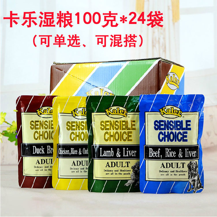 Kaler Calle dog with wet grain with fresh seal of dog food 100 gr * 24 bags of dog snacks into puppies' cans