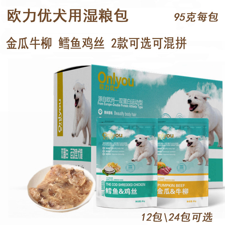 Europower pet wet grain wrapped into young dog chicken dog snacks soft can dog meat grain bag to be canine willow-Taobao