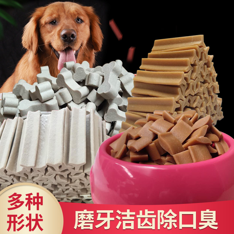 Dog grindle with lipstick to supplement calcium bones as young adult dog Tooth Bone Large Small And Medium Sized Pet Snacks Small Teddy Whole Catty