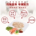 Đồ ăn nhẹ cho mèo Inabao tuyệt vời 啾 5 gói 20 thành một con mèo mèo chất lỏng mèo pudding cá tươi gói thức ăn ướt - Đồ ăn nhẹ cho mèo 	đồ ăn vặt cho chó mèo Đồ ăn nhẹ cho mèo