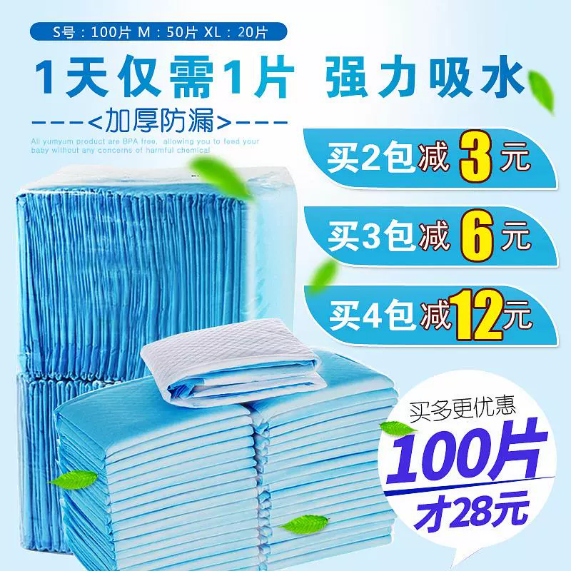 Miễn phí vận chuyển chó cưng thấm nước tã dày kháng khuẩn khử mùi nước tiểu pad chó mèo tã chó con mèo tã 100 viên - Cat / Dog Beauty & Cleaning Supplies