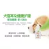 Miễn phí vận chuyển thú cưng làm sạch tai thú cưng 50ml tai sức khỏe nhỏ giọt Teddy dog ​​cat tai làm sạch tai để ngăn ngừa ve tai - Cat / Dog Beauty & Cleaning Supplies