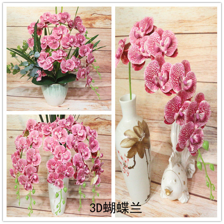 Simulation butterfly orchid leaves fake flower silk flower plastic plastic flower feel 3D negative flower living room decoration placement