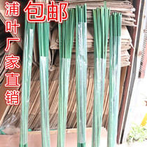 Simulation pun stick simulation Coton leaf grass simulation water candle leaf dry flower Hay hay dry branch home decoration pun stick