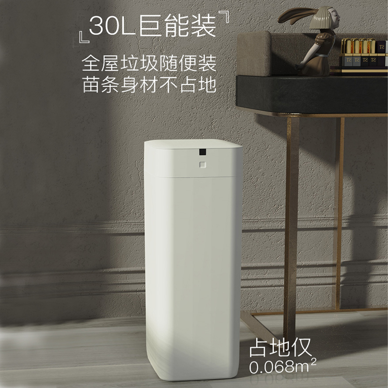 Jiuxiaolu Smart Trash Can Extra Large Capacity 30L Automatic Bagging and Bag Replacement Jiuxiaolu Smart Trash Can Extra Large Capacity 30L Automatic Bagging and Bag Replacement