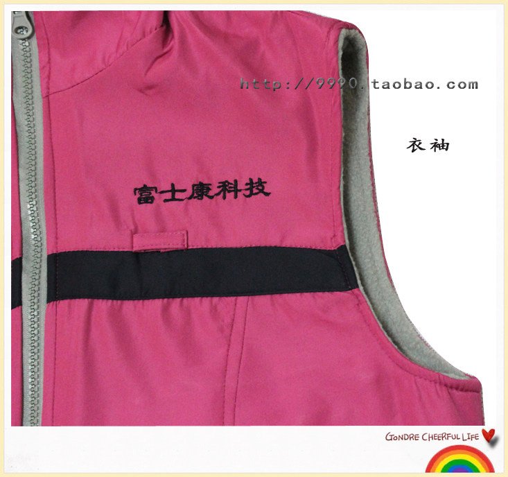 Vêtement de travail - Ref 1914804 Image 43