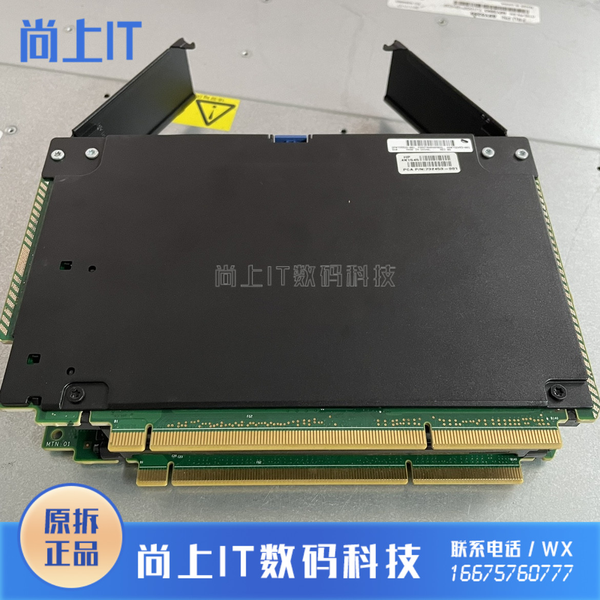 Original HP 732453-001 735522-001 732411-B21 DL580 G8 memory board