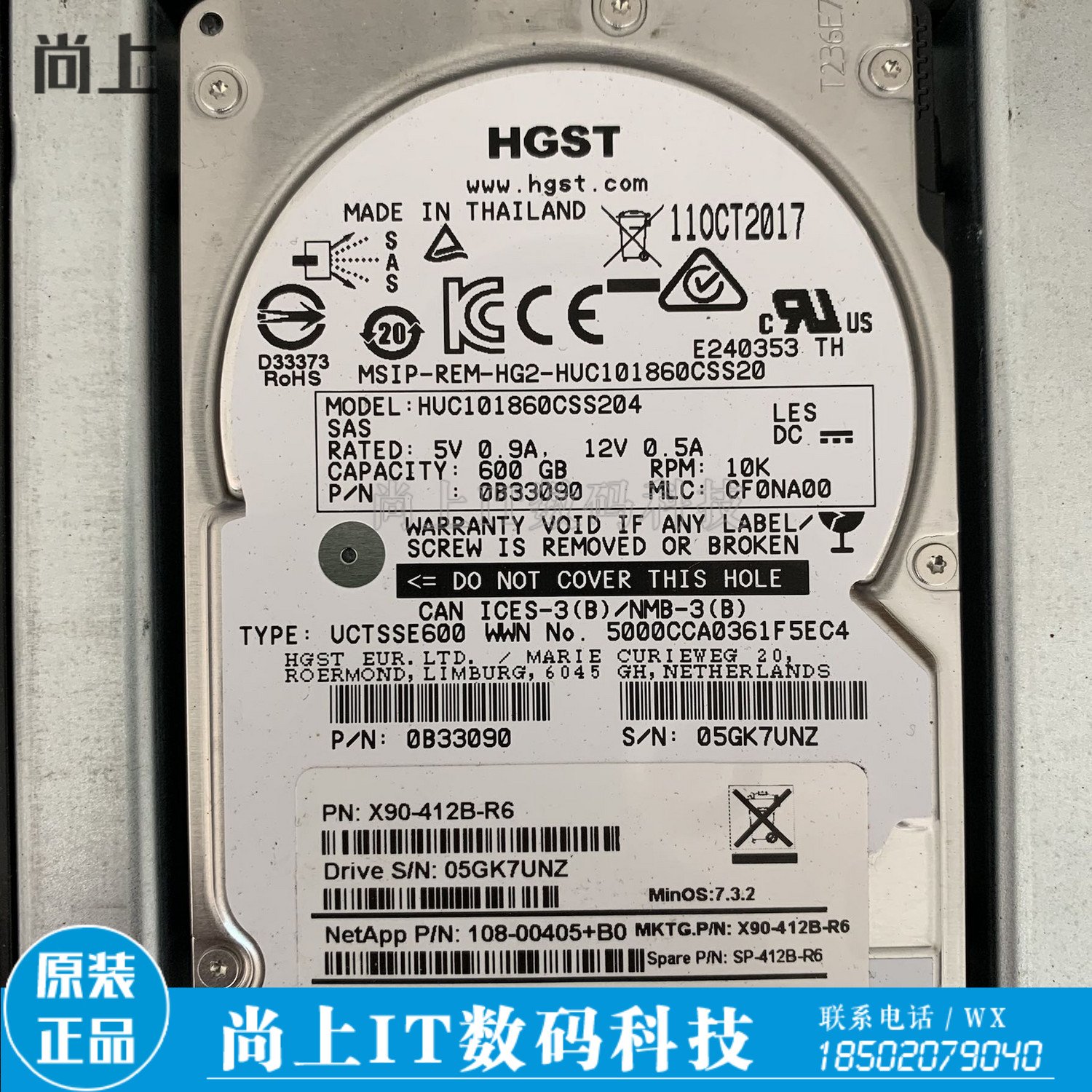 Hitachi HGST HUC101860CSS204 600G 10K 2 5 SAS 12G SAS hard disc